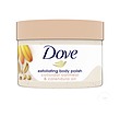 اسکراب و پولیش بدن داو اصل  Dove body scrub and body polish