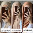 هدشال دوپیله جواهردوزی
