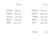 شومیز Honey