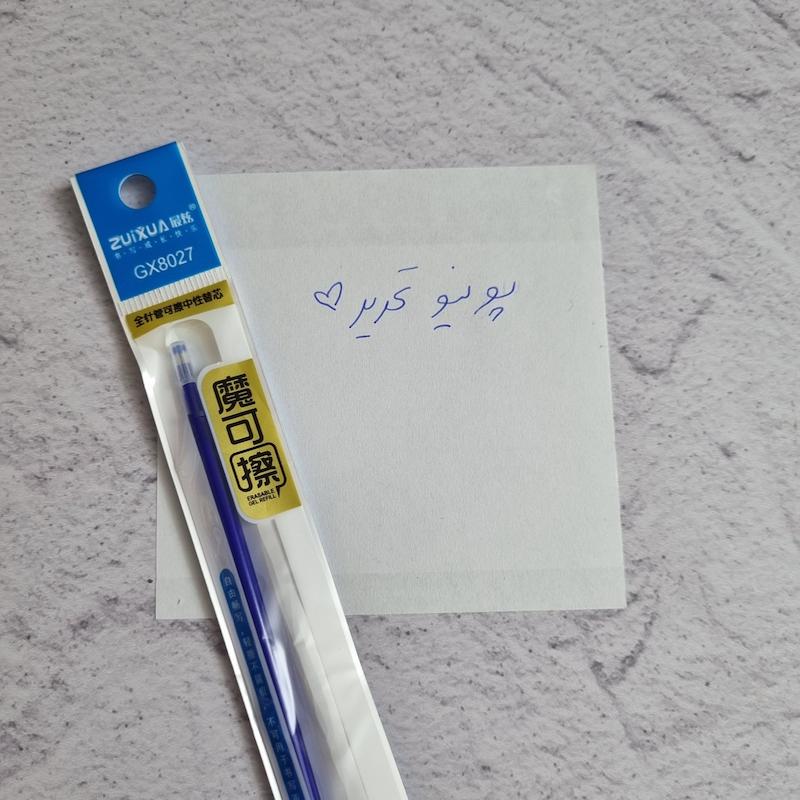 جوهر خودکار پاک کن دار ( تکی )
