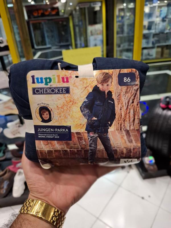 کاپشن ضخیم بچگانه برند لوپیلو Lupilu