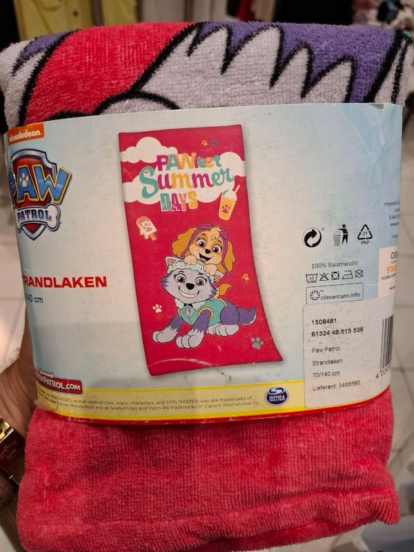 حوله ساده با قدرت آبگیری بالا