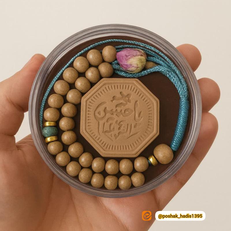 مهر و تسبیح تربت کربلا 