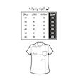 تیشرت پسرانه