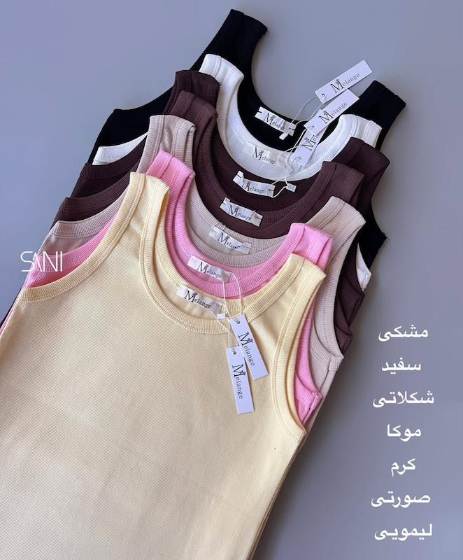 تاپ بیسیک ملانژ  