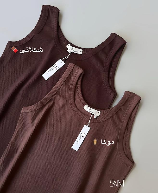 تاپ بیسیک ملانژ  