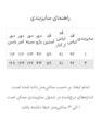 شومیز ماهک 