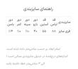 شومیز مانتو سارا 
