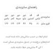 شومیز مانتو لونا قواره دار 
