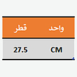 توپ جین تکه دوزی - 92343001