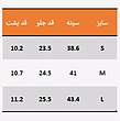 تاپ نیم‌تنه اسلیم جین - 92341083