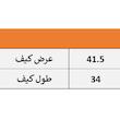 توت بگ جین | 92441057