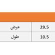 کلاه بوکت - 92429061