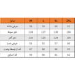 کت جین باکسی فیت - 92512003