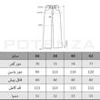 شلوار جین لوزفیت - 92421018