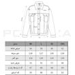 کت جین باکسی فیت - 92512003