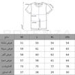 تی‌شرت کتان | 90208025