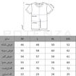 تیشرت کتان رگولار | 90211001