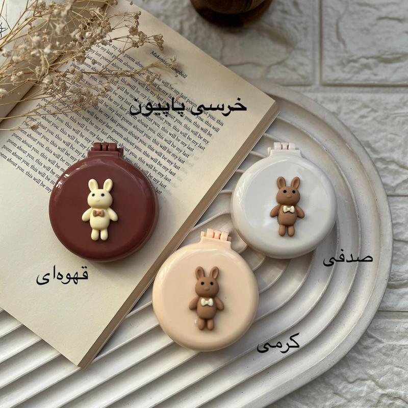 اینه برس خرسی