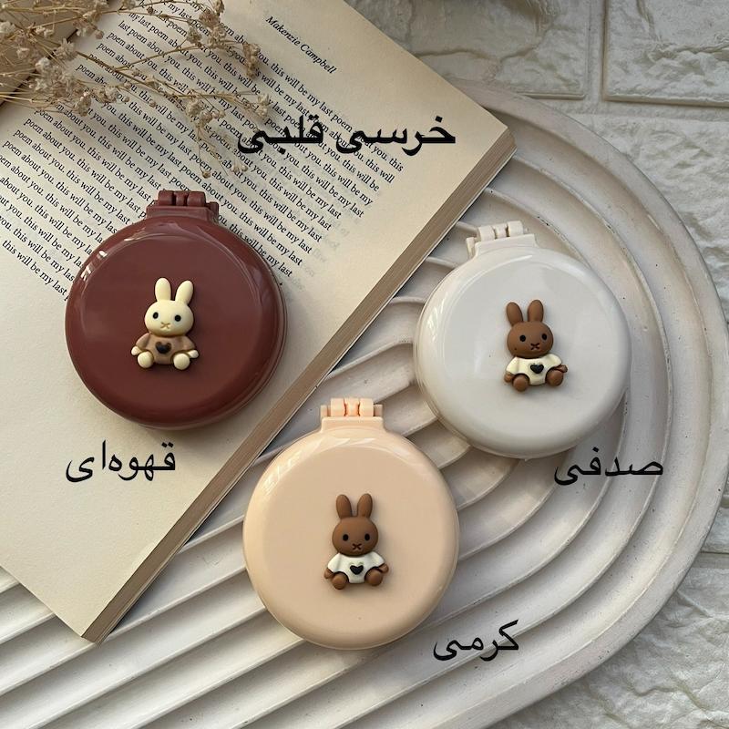 برس اینه فانتزی