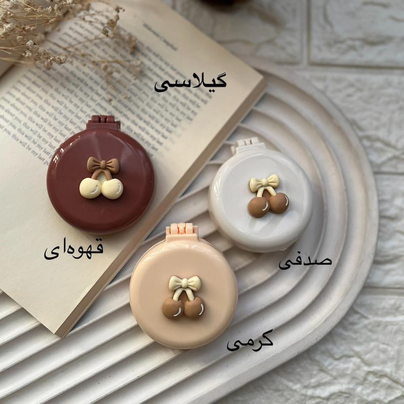 برس اینه خرسی