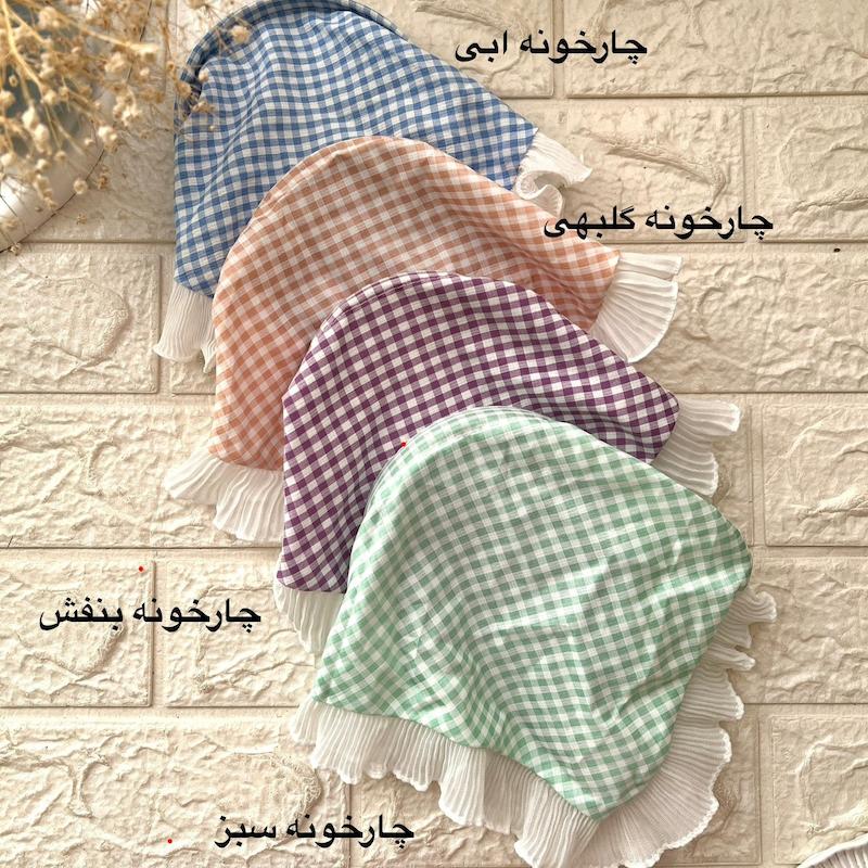 تل اسکارفی چارخونه
