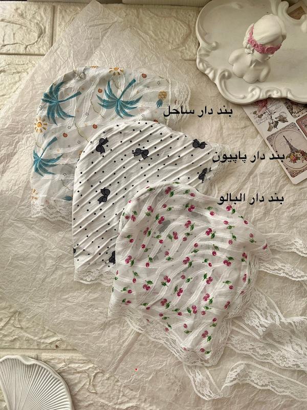اسکارف توری