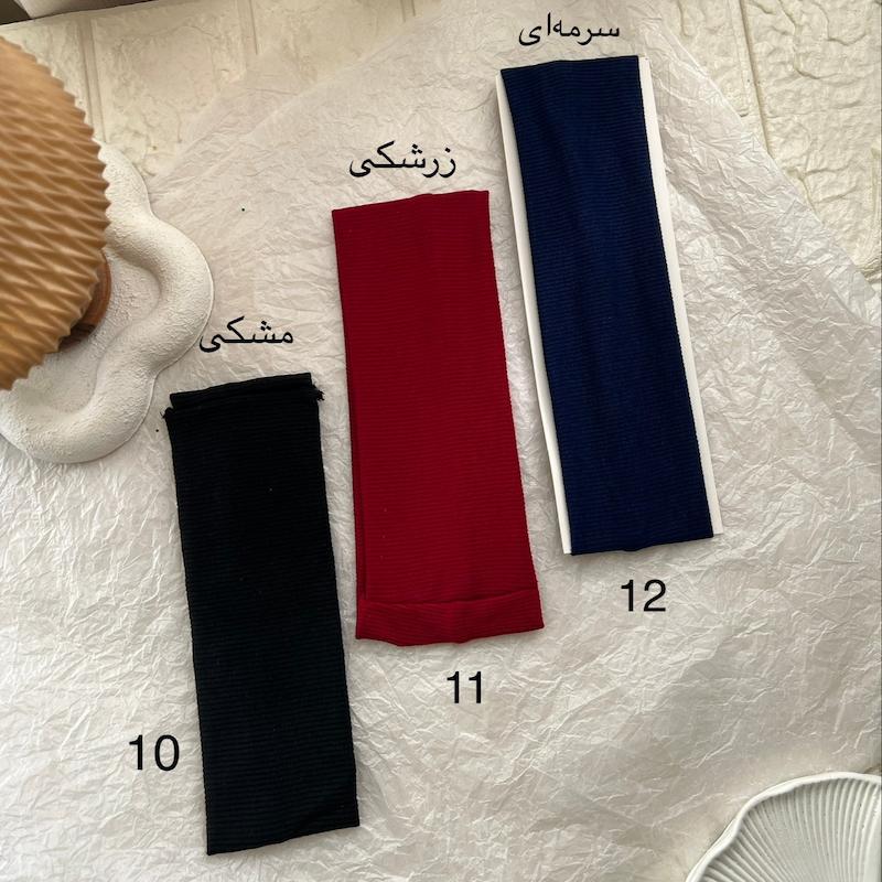 هدبند تیره