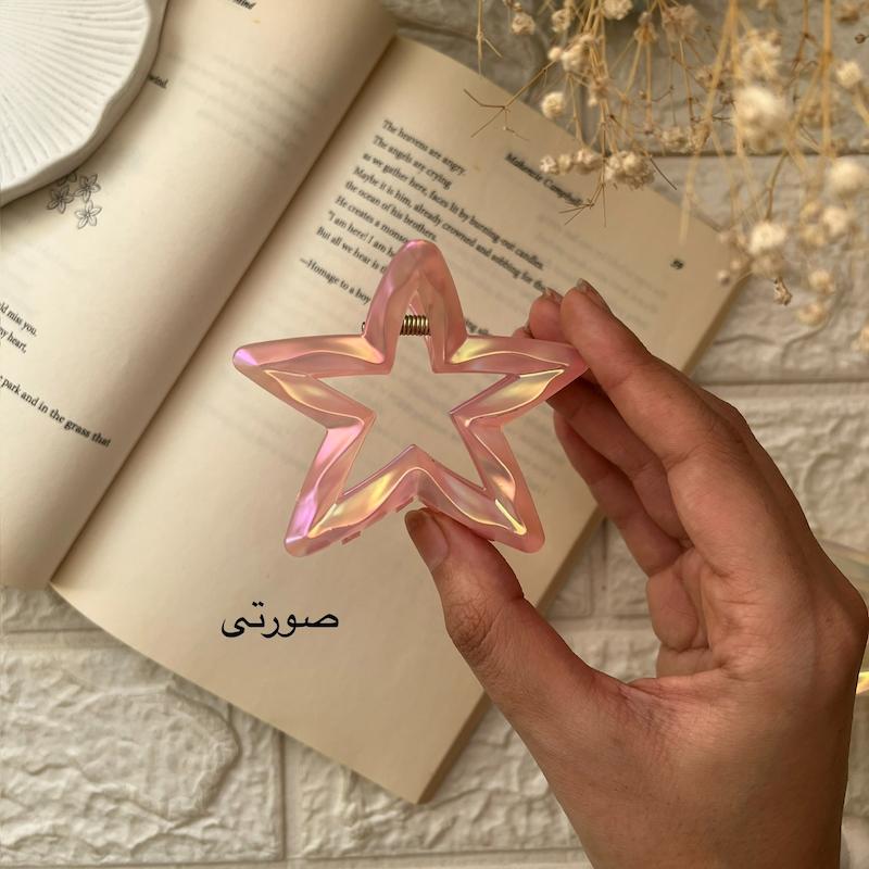 کلیپس ستاره صورتی