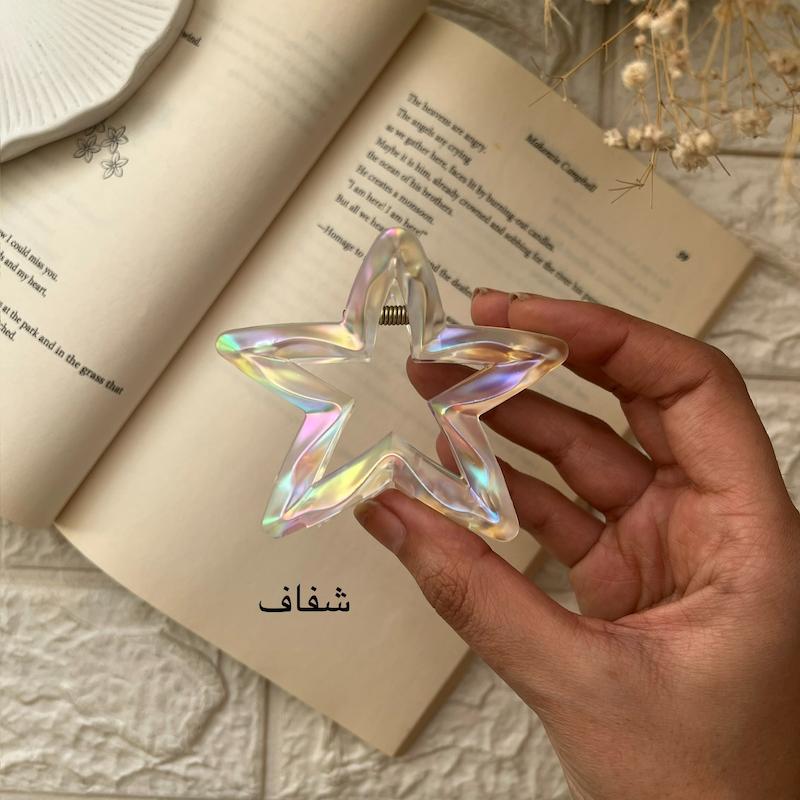 کلیپس ستاره شفاف