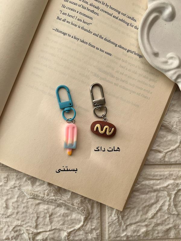 جاکلیدی بستنی