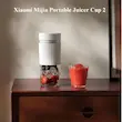 آبمیوه‌گیری میجیا شیائومی مدل MJZZB02PL