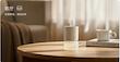 	•	خوشبوکننده هوشمند شیائومی مدل Smart Scent Diffuser