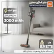 جارو شارژی شیائومی مدل Xiaomi Vacuum Cleaner G20 Max