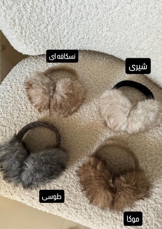 گوشگیر پشمی 🐑