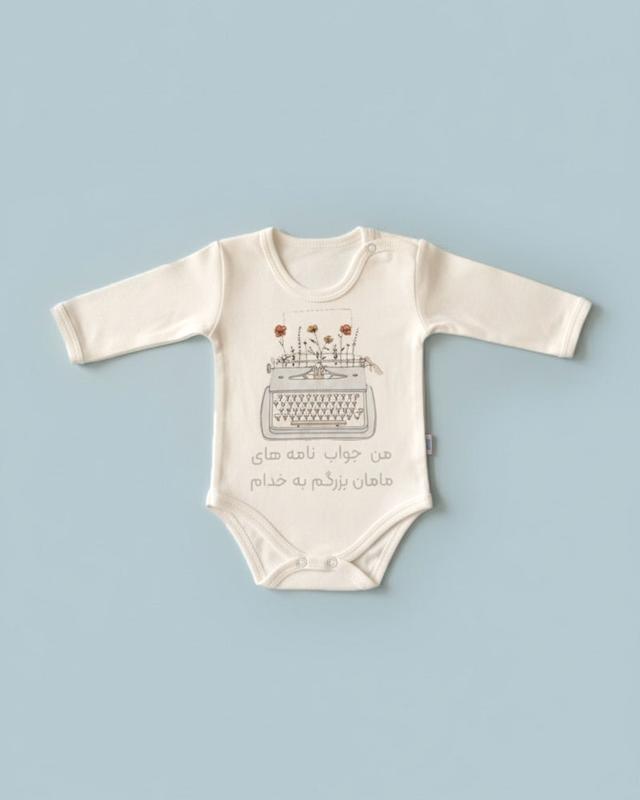 من جواب نامه های مامان بزرگم به خدا هستم