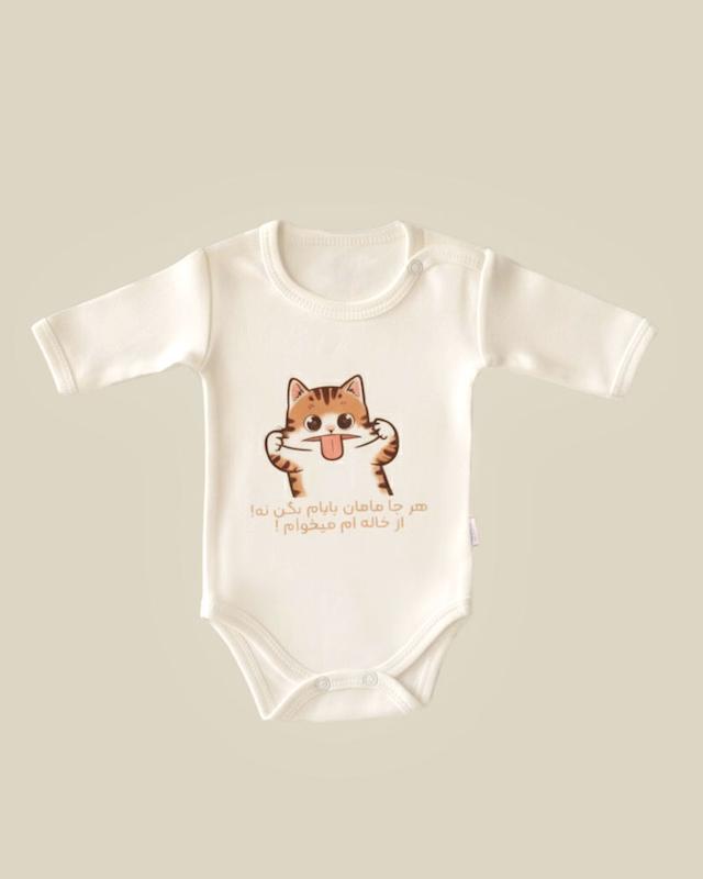 هرجا مامان بابام بگن نه از خالم می خوام