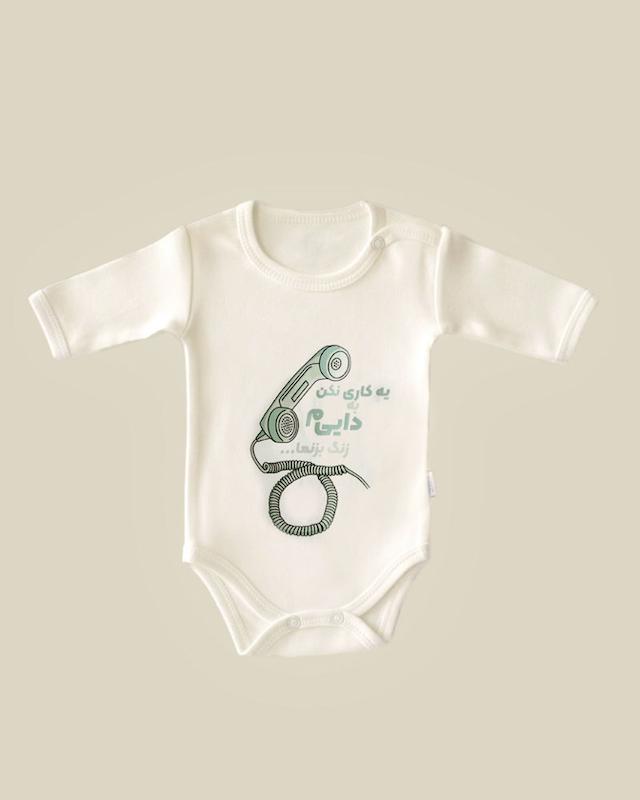 یه کاری نکن به داییم زنگ بزنما