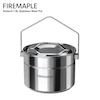 بوش پات و قابلمه کمپینگ فایر مپل (Fire-Maple) مدل Antarcti ظرفیت ۱.۸ لیتر 