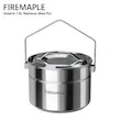 بوش پات و قابلمه کمپینگ فایر مپل (Fire-Maple) مدل Antarcti ظرفیت ۱.۸ لیتر 