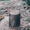 بوش پات تیتانیومی Fire Maple Alti