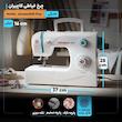 چرخ خیاطی کاچیران مدل elizabet 510 Plus