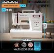 چرخ خیاطی کاچیران مدل +elizabet 720
