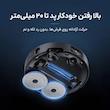 جارو رباتیک جانر مدل X1 Max