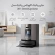 جارو رباتیک اکووکس رباتیک مدل X11 OmniCyclone