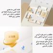 جارو رباتیک Dream مدل S10 Pro Plus