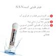 دستگاه تصفیه کننده آب اس اس وی مدل MaxGold N 2W X1055 +3F به همراه شیر دوکاره و فیلتر