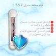 دستگاه تصفیه کننده آب اس اس وی مدل MaxGold N 2W X1055 +3F به همراه شیر دوکاره و فیلتر