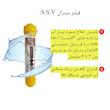 دستگاه تصفیه کننده آب اس اس وی مدل GoldenBlue 2W X900 به همراه شیردوکاره 