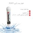 دستگاه تصفیه کننده آب اس اس وی مدل GoldenBlue 2W X900 به همراه شیردوکاره 